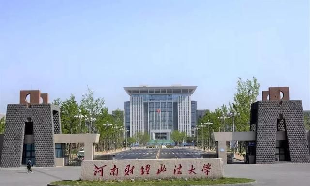 文科压一本线的公办大学有哪些?是执着一本大学还是退而求其次