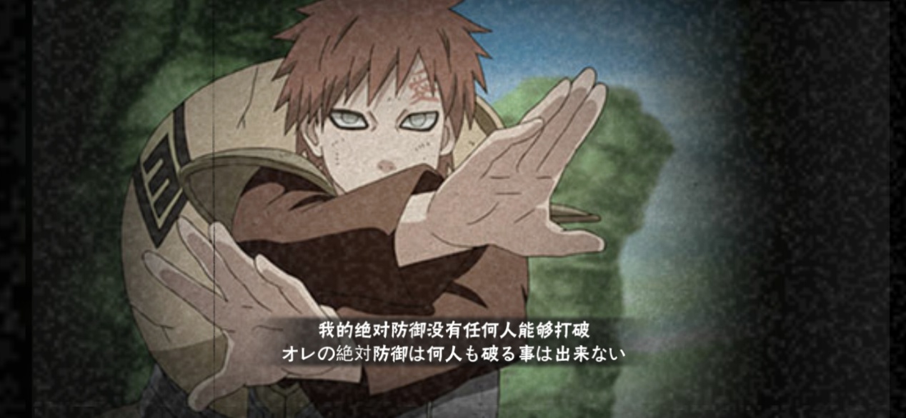 忍战我爱罗是玩家们公认的"版本之子",控场能力优秀,在各段位都很常见