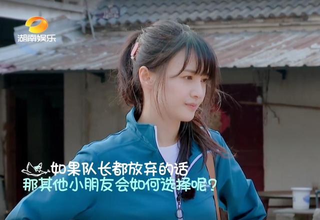 《奇妙小森林》郑爽两处细节该反思,教育问题,她真的不如吴奇隆
