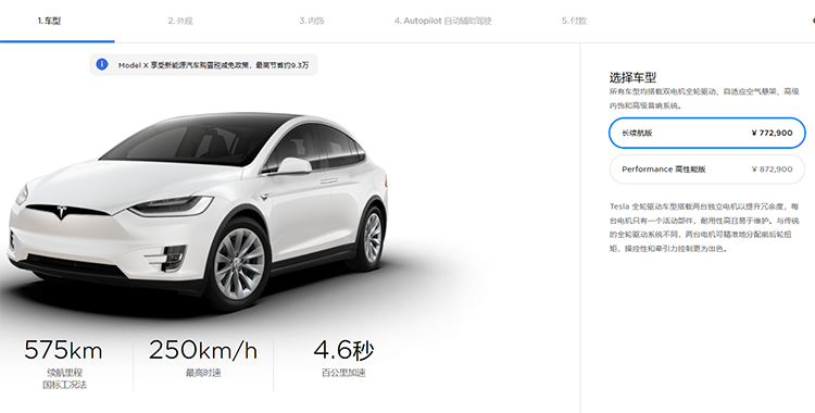 或平衡FSD涨价？特斯拉Model S/Model X再次调价，降价0.8万元