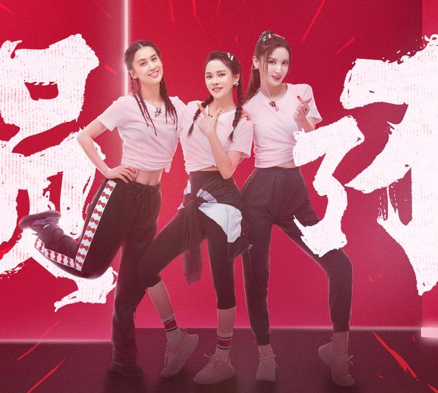 《浪姐》分组三人团,万茜跳舞张雨绮唱rap,伊能静小组厉害了