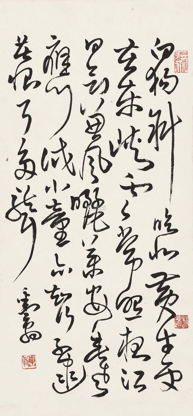邓散木 草书杜甫五言诗 立轴