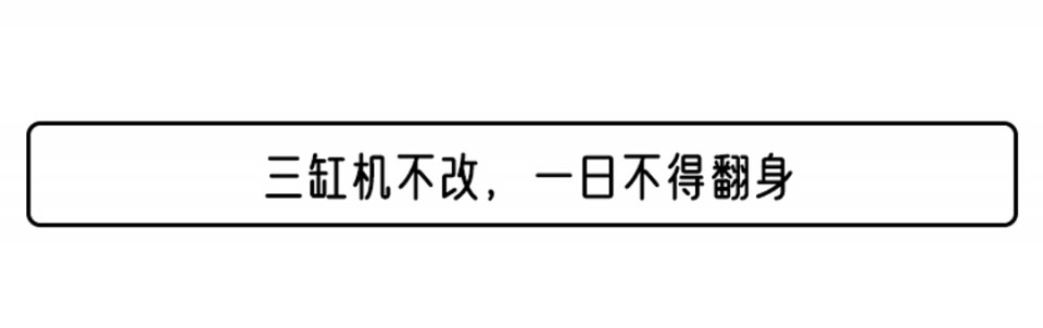 常年降价大5万的品牌合资轿车 为啥不推荐你买？