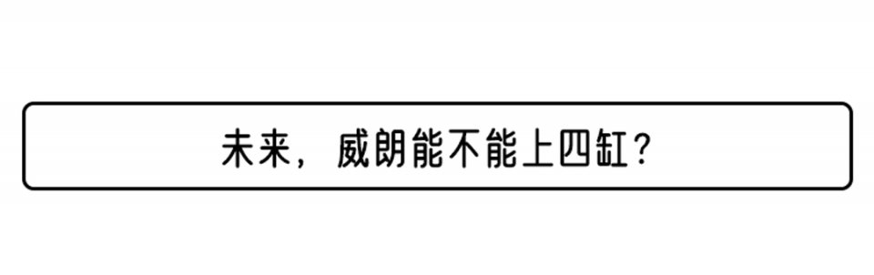 常年降价大5万的品牌合资轿车 为啥不推荐你买？