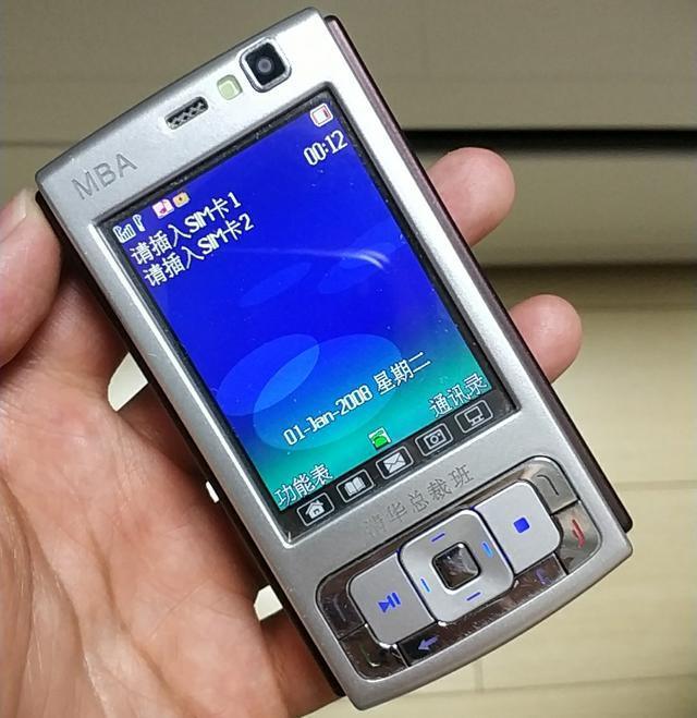 n95手机游戏(n95手机上市价格)