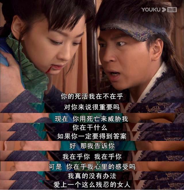 释小龙穆婷婷优酷获最佳荧幕情侣奖的孔雀翎后再无武侠