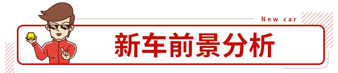 扮猪吃老虎，这辆新途观万万不能轻易招惹！