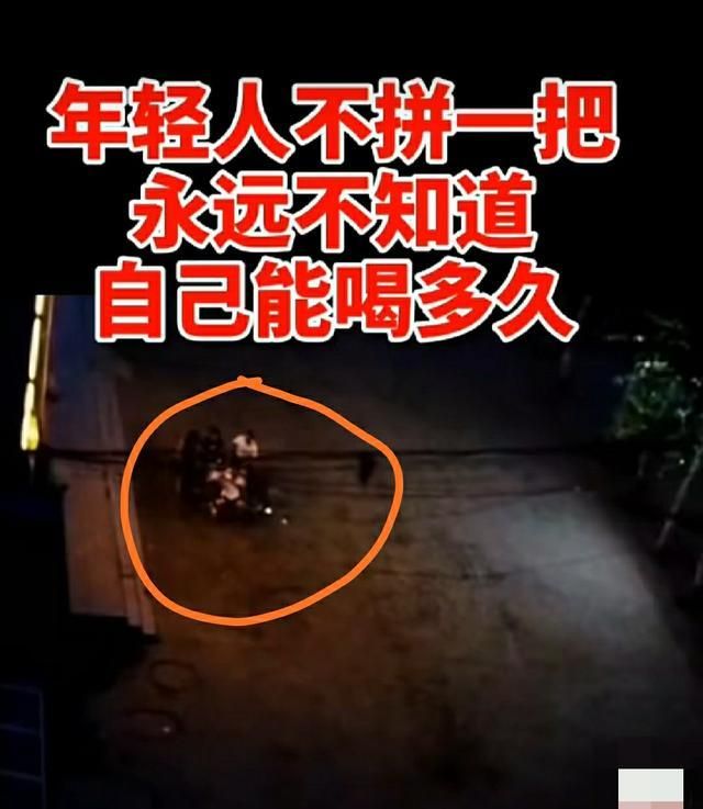 "今晚不醉不归,决战到天亮"你能做到吗?这样一晚上的吃喝!