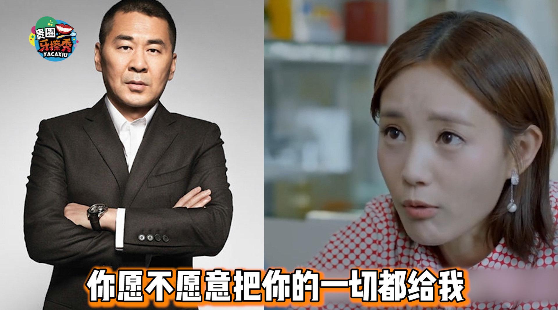 《匆匆那年2》第27集:林嘉茉赵烨相恋十四年,女方想结婚有错吗