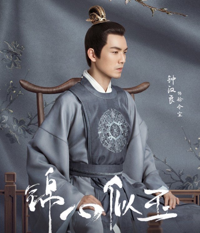 电视剧讲述了聪明内敛的庶女十一娘,一跃成为永平侯大将军徐令宜的