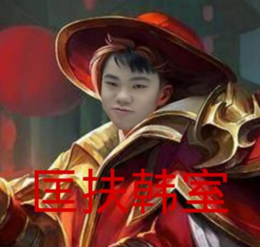 kpl韩涵嘲讽职业打野不会玩老虎花海巅峰赛乱秀实力打脸