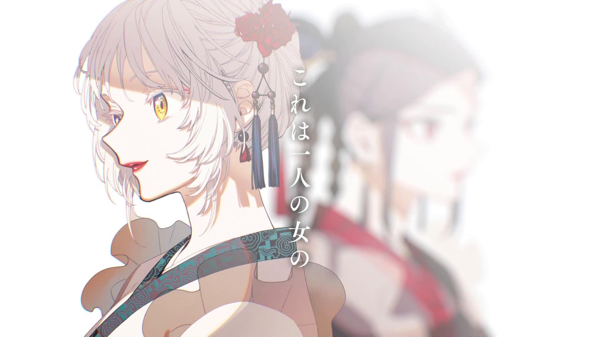 辉夜月vr live@ zepp vr第一弾先导映像