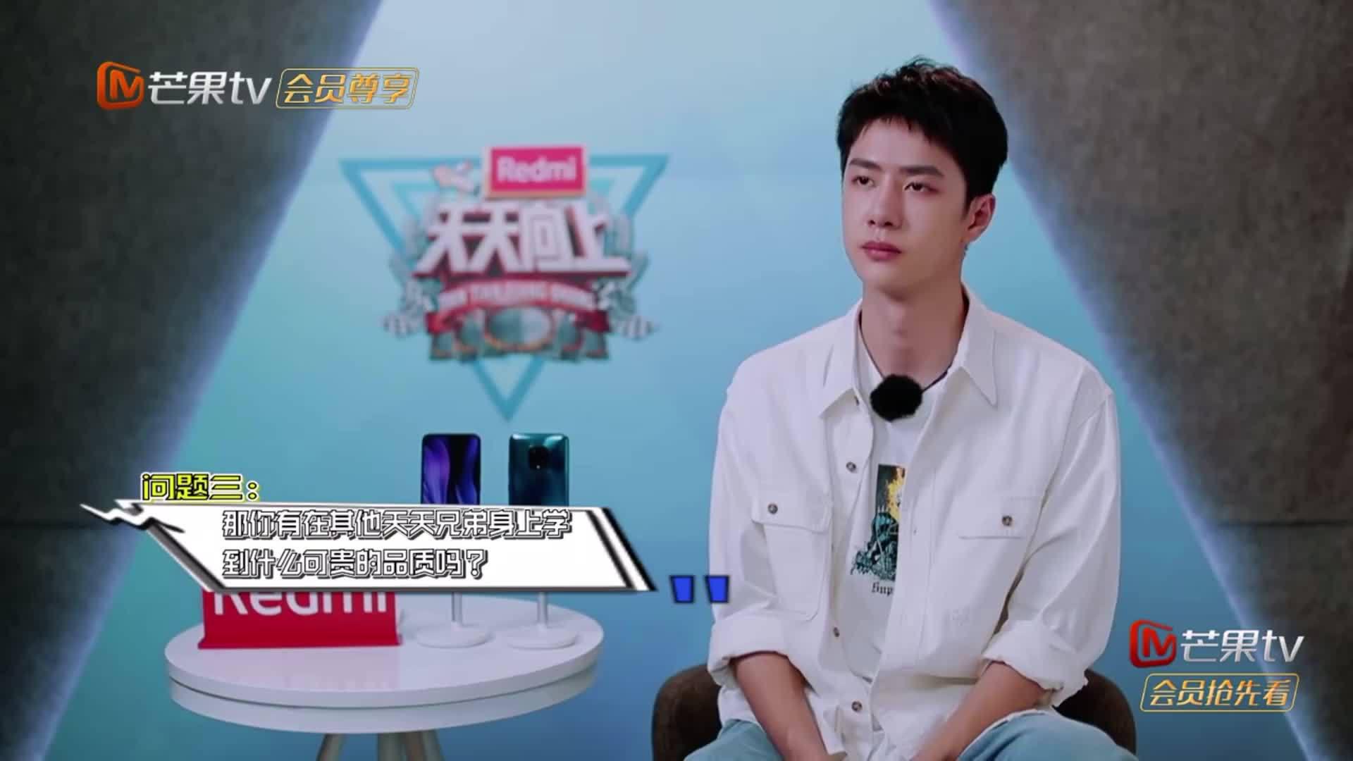 那些年钱枫逗笑王一博的时光,究竟是错付了哈哈哈哈