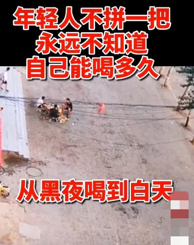 "今晚不醉不归,决战到天亮"你能做到吗?这样一晚上的吃喝!