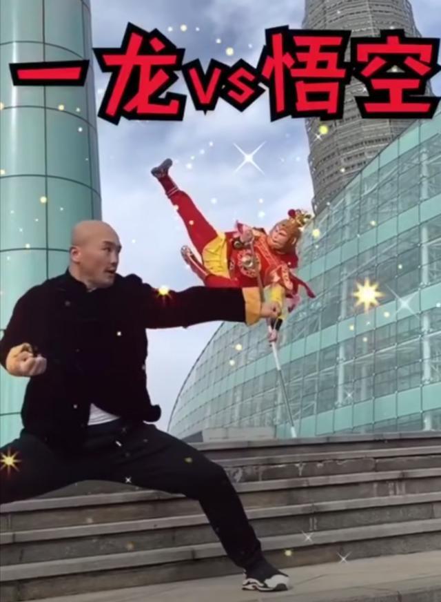 武僧一龙要大战孙悟空马保国之前我也这种症状30秒就治好了