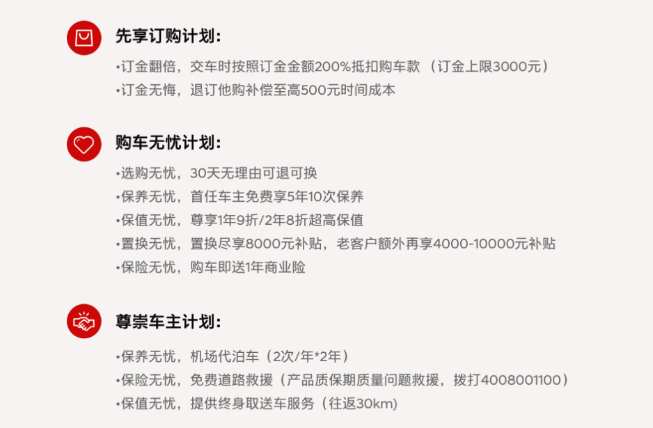 1年9折保值率，5年10次保养，第十代索纳塔真“壕”