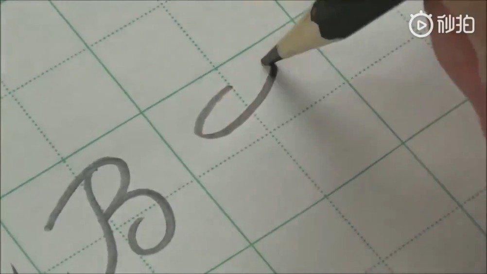 26个字母的花体字写法 安排起来 書道家東宮たくみ