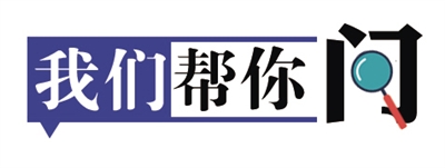 非机动车道多次污水外溢 职能部门拿出解决方案