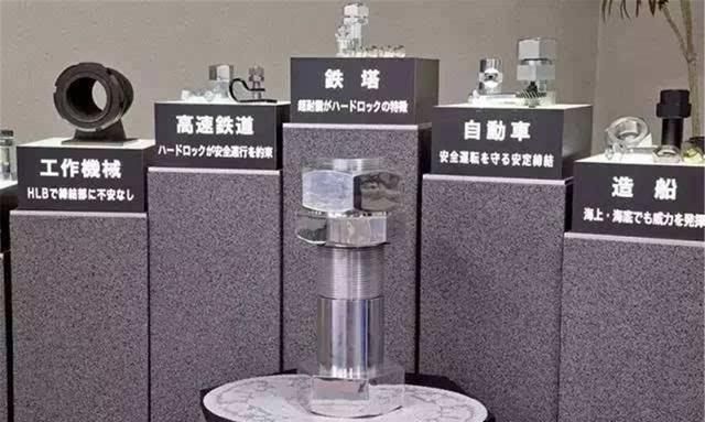 中国高铁上的螺母要从日本进口?即使看到图纸,世上也无人能仿制休闲区蓝鸢梦想 - Www.slyday.coM 中国高铁上的螺母要从日本进口?即使看到图纸,世上也无人能仿制休闲区蓝鸢梦想 - Www.slyday.coM