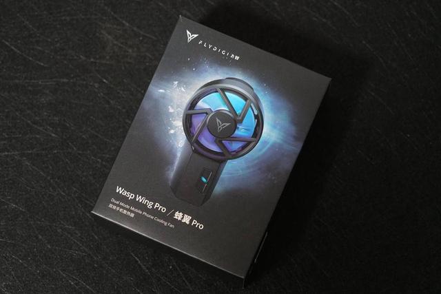 蜂翼pro双效手机散热器是由"飞智科技"全新设计发布的一款手机散热器