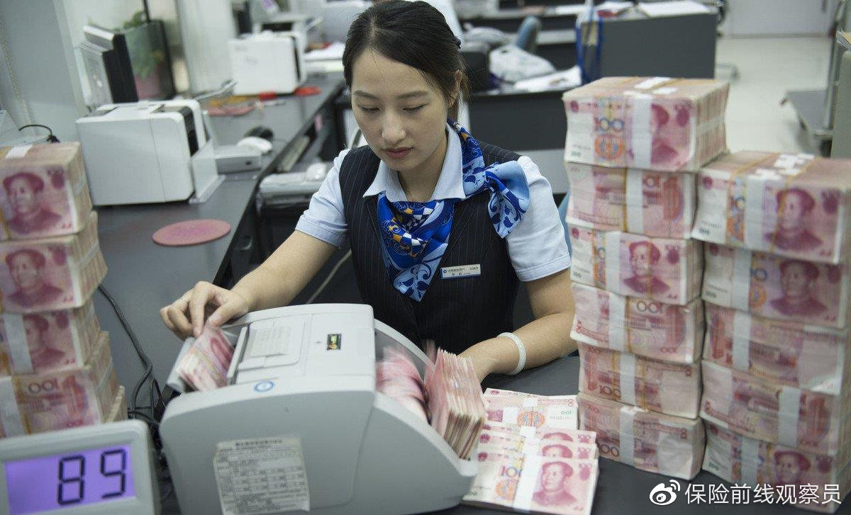 到银行存取现金绝大多数情况下也不会超过10万元