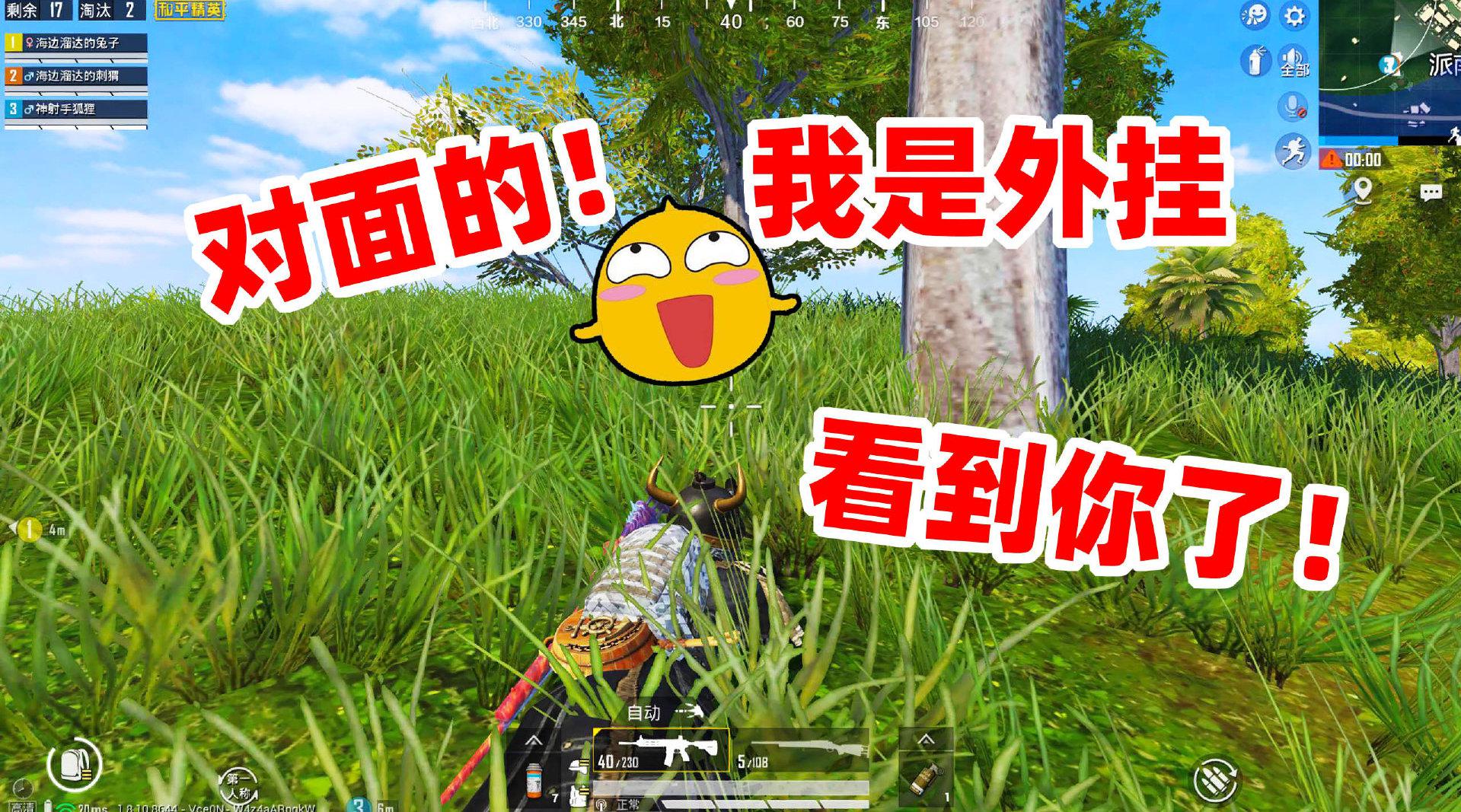 为您推荐: 狙击手麦克:"老司机"坑死杰西…… 为您推荐: 狙击手麦