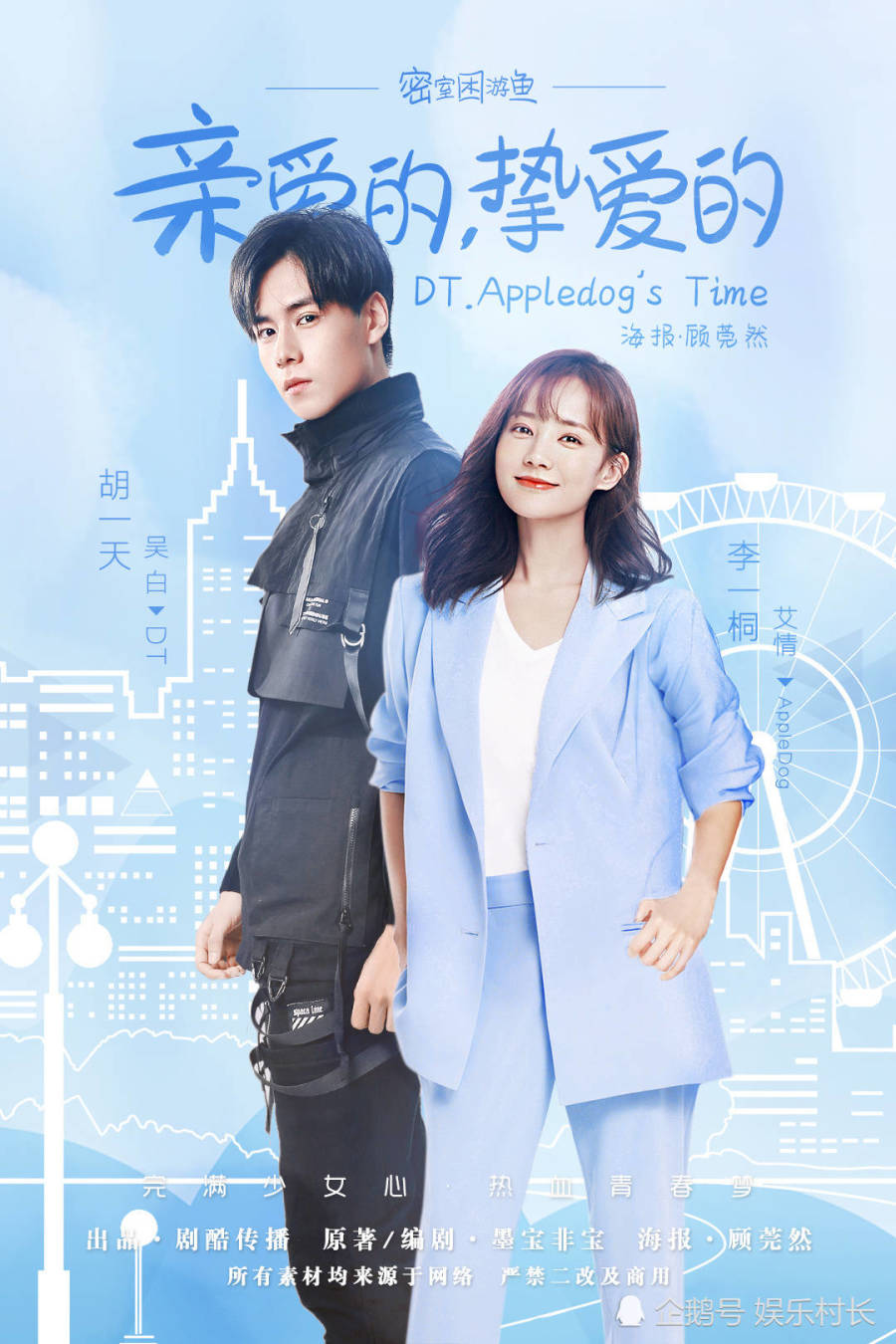 李现客串亲爱的挚爱的依然饰演韩商言杨紫也将回归有戏份