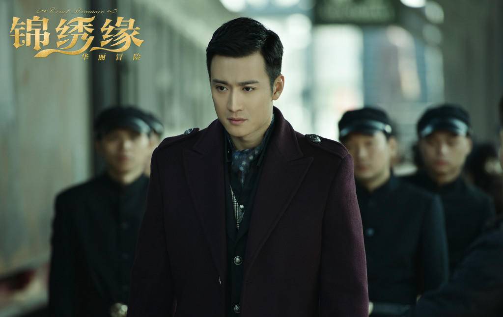 曾和赵丽颖传过绯闻,9年过去后仍在做配角|锦绣南歌|戚迹|黄圣依_新浪