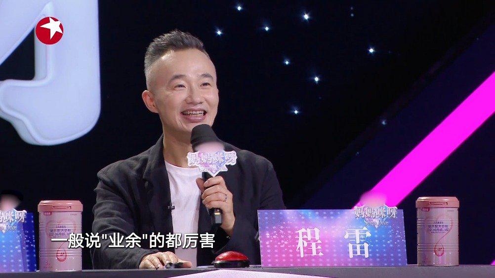 陈爽和丈夫曾在半夜下班途中遭遇了严重的车祸