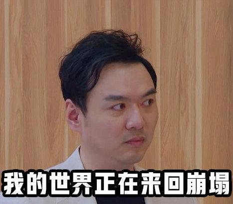 张萌的海豚音把不少网友笑出腹肌,还把评委赵兆吓成表情包.
