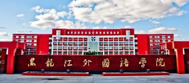 老三本改成二本以省命名1万加的学费值不值选择很重要