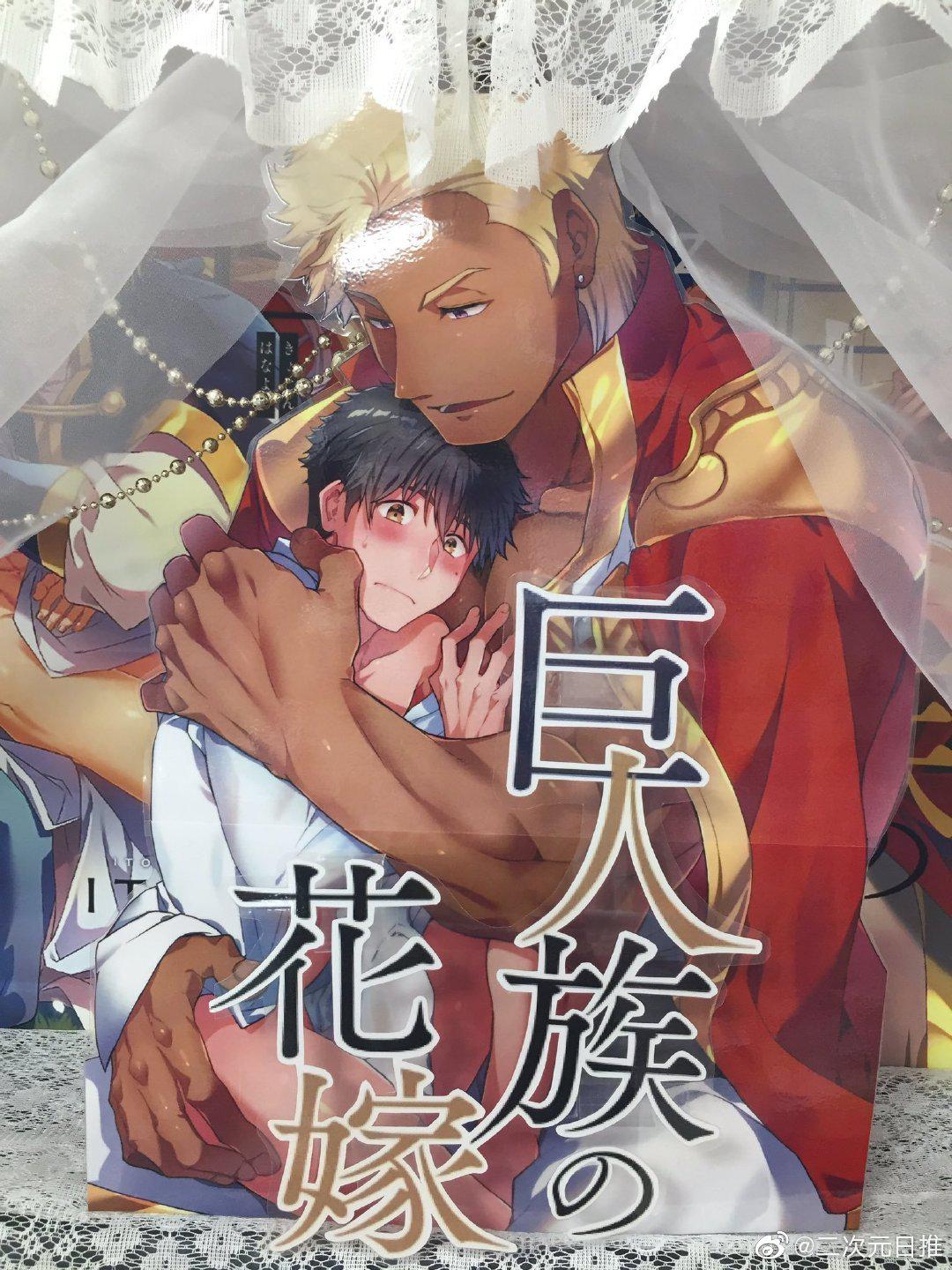 池袋店配布会现场,虽然下雨了但是我也好想去啊|池袋|花嫁|巨人族