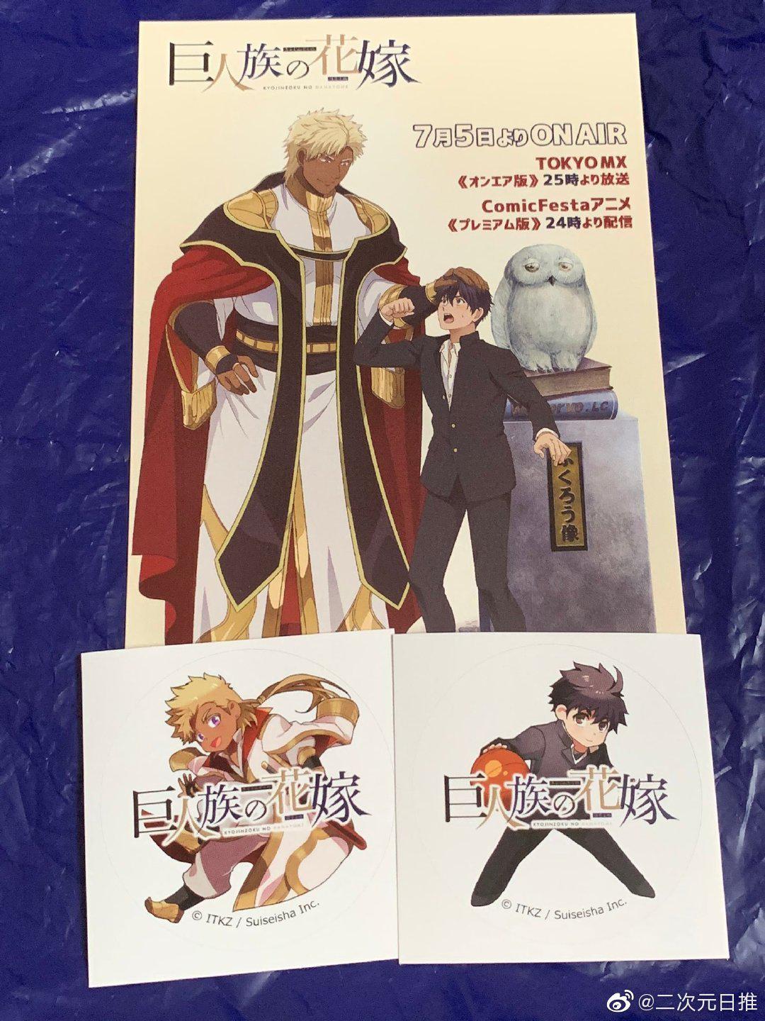 池袋店配布会现场,虽然下雨了但是我也好想去啊|池袋|花嫁|巨人族