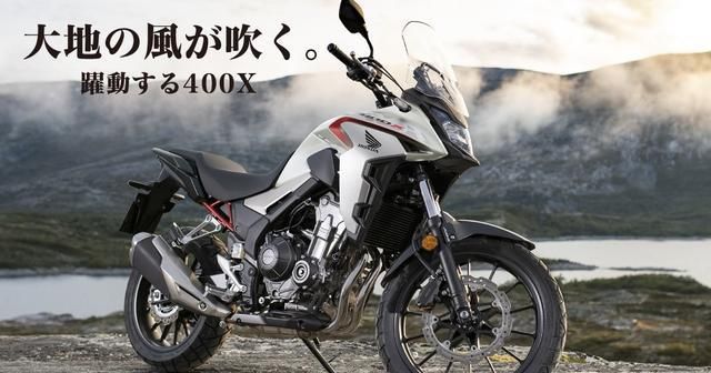 本田CB400X将引进售价4.5万左右？醒醒别做梦了！