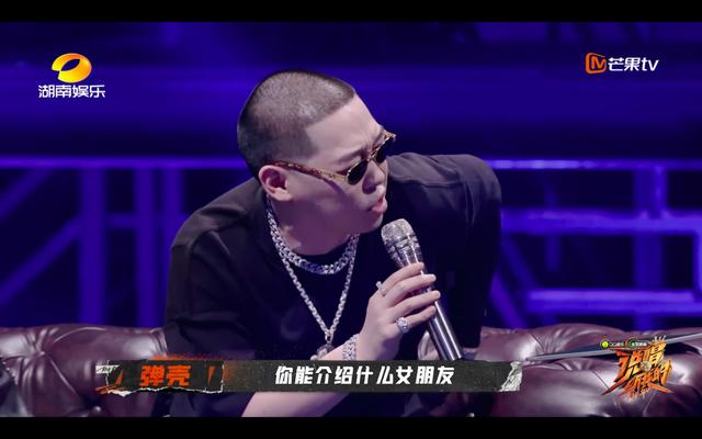 弹壳在《说唱听我的》里太搞笑了!"宝藏rapper"要被发现了?