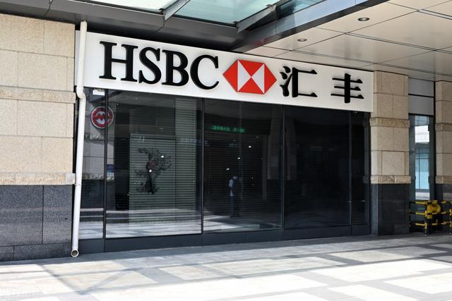 155年的汇丰银行的"靠山"有多强?他是如何在中国扩张的?