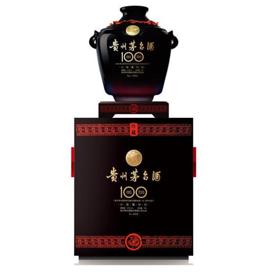 唐山国酒轩:贵州茅台酒 53度 巴拿马国际金奖100周年纪念酒