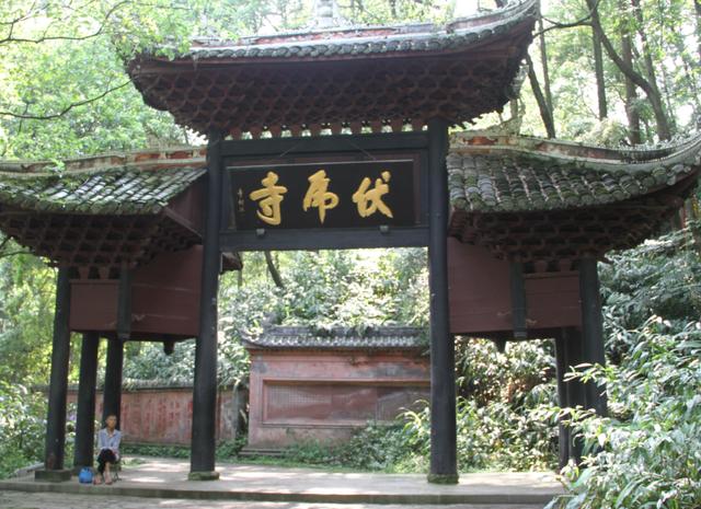 一年四季无落叶灰尘,康熙曾亲笔题字离垢园|寺庙|伏虎寺|落叶_新浪