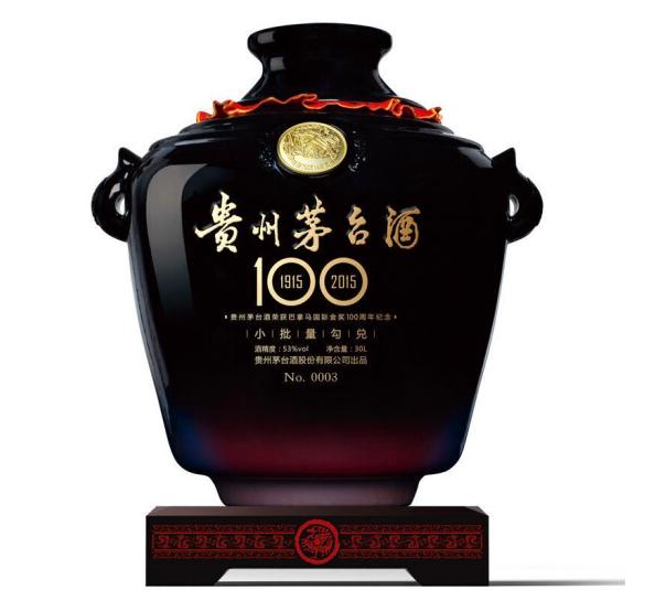 唐山国酒轩:贵州茅台酒 53度 巴拿马国际金奖100周年纪念酒