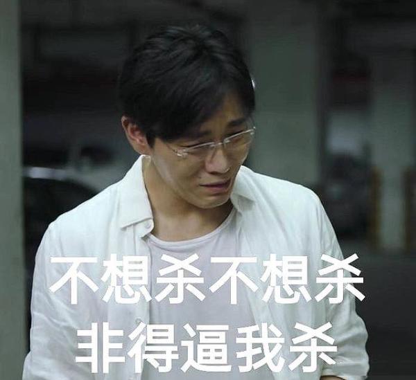 一起爬山吗竟成了人民网过不去的梗