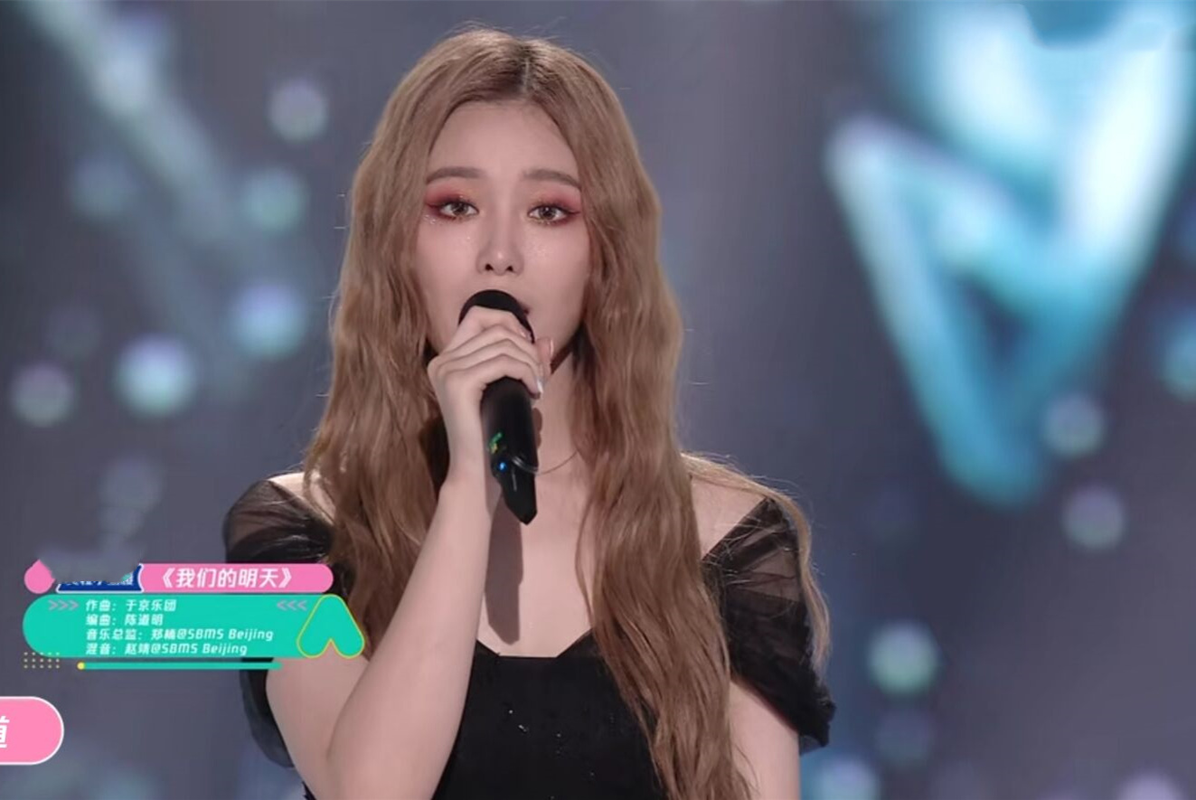 《创造营2020》收官:硬糖少女303成团,张艺凡第七名引热议