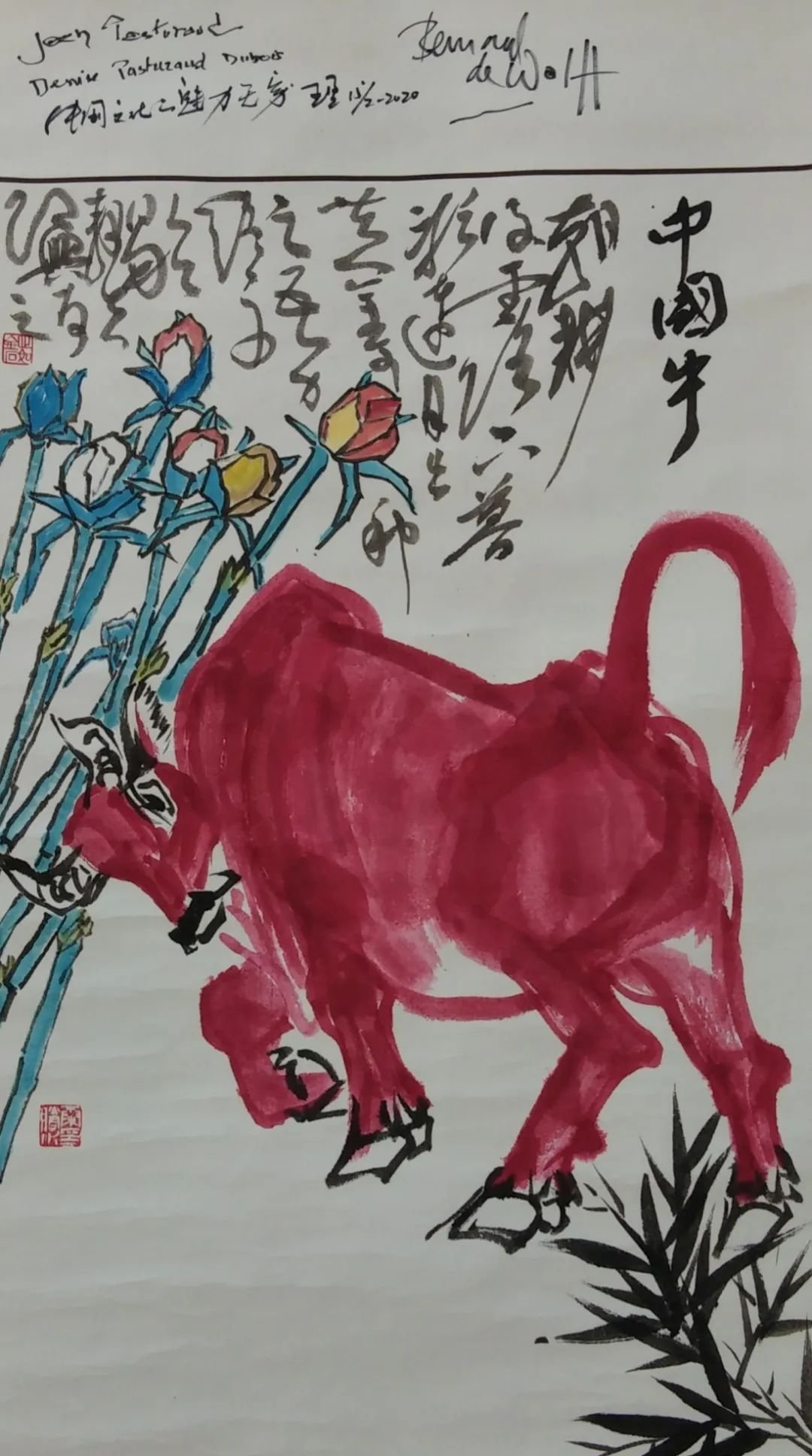 当代书画名家秦胜水"中国牛"艺术作品巡展法国