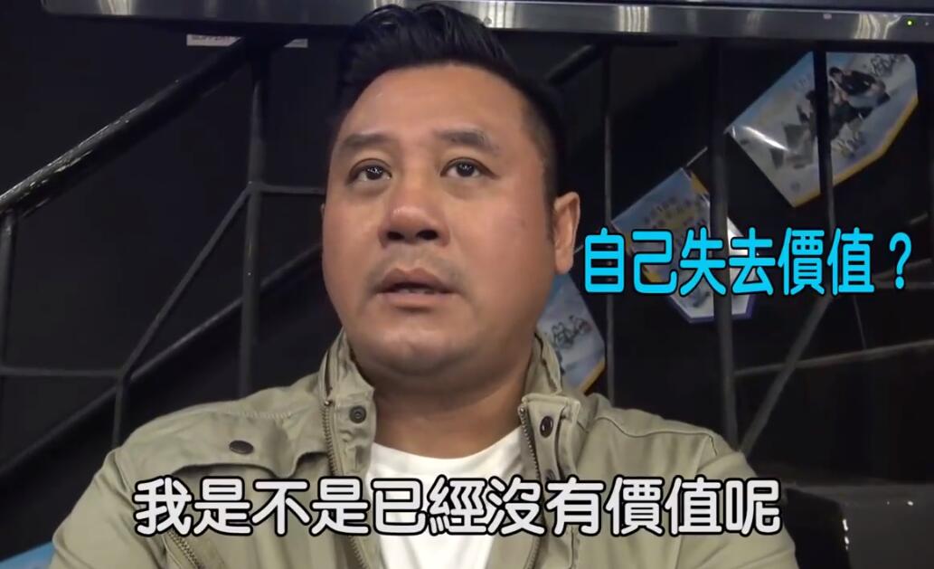 tvb麦长青:结婚时被外父看不起 礼金直接不谈 觉得我压根没有