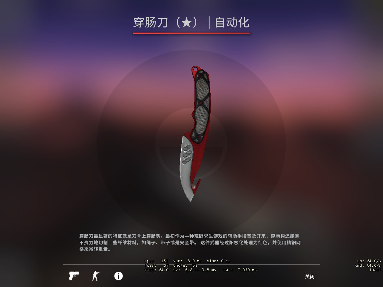 csgo皮肤指南这几把刀随便买起源2不更新绝对不会降价