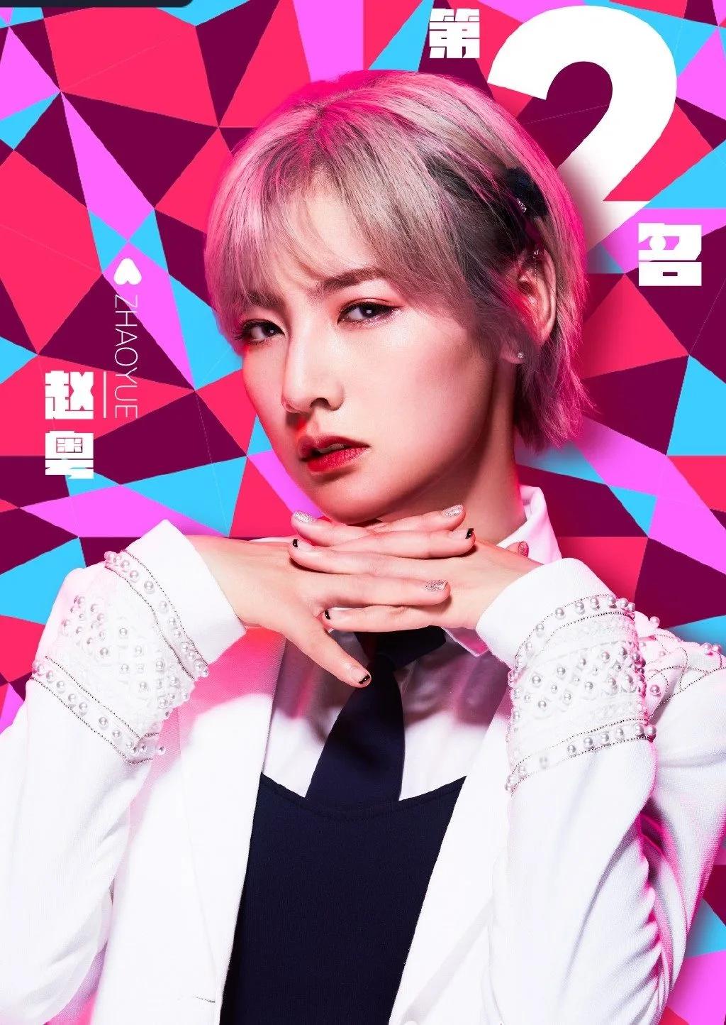 《创造营2020》收官,7人女团正式出道,她成本季节目最大遗憾!