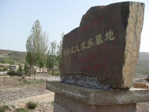 1972年时,甘肃省定西市漳县徐家坪村,迎来了一场前所未有的大暴雨