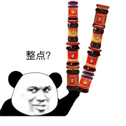 还有一个很有趣的事情是,企鹅和老干妈定制版的辣椒酱是谁生产的?