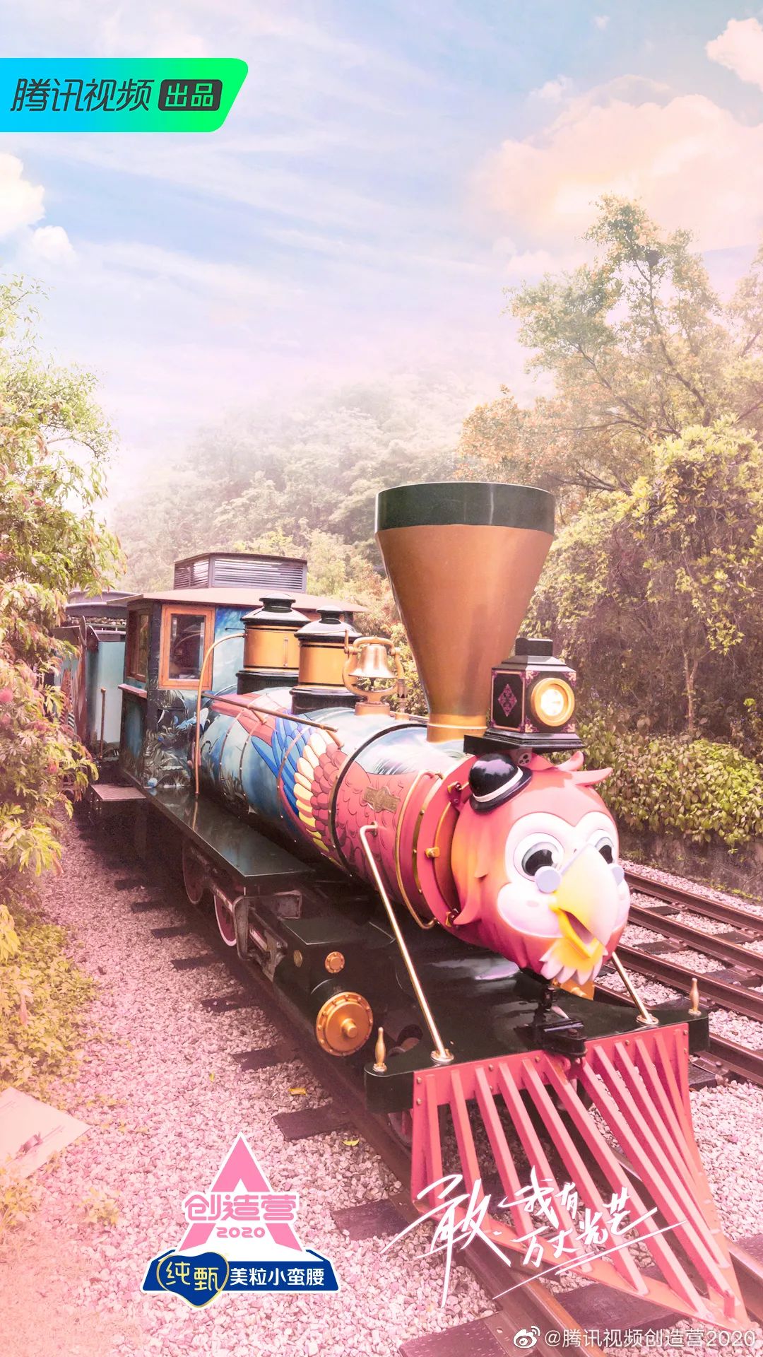 陈卓璇创造营2020排名《创造营2020》陈卓璇第4名出道击破流言以本真换喜