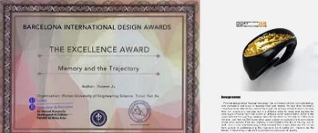 2020武汉工程科技学_2020年央广网教育峰会:武汉工程科技学院