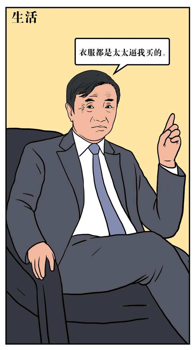 6华为 任正非5长江和记 李嘉诚4阿里巴巴 马云3伯克希尔 沃伦·巴菲特